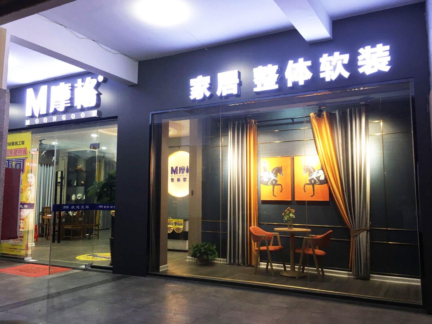 黄瓜成视频人APP软装旗舰店