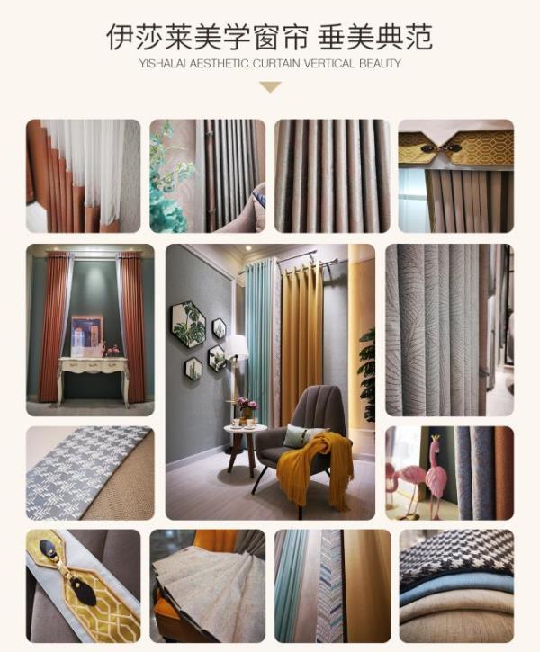 黄瓜成视频人APP窗帘垂美典范