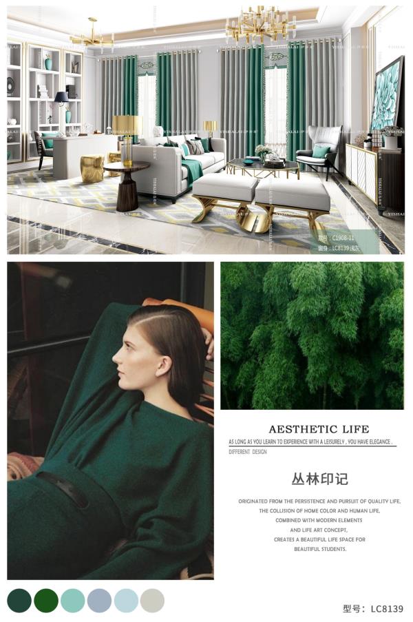 黄瓜成视频人APP窗帘