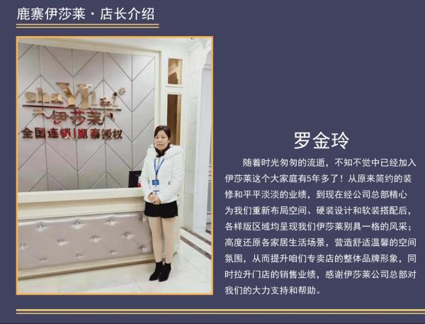 广西鹿寨黄瓜成视频人APP店长罗金玲