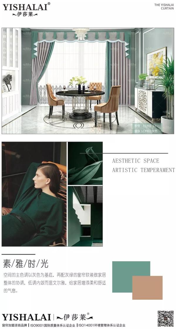 黄瓜成视频人APP窗帘