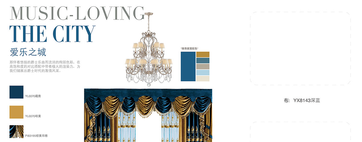 黄瓜视频官网下载风格窗帘