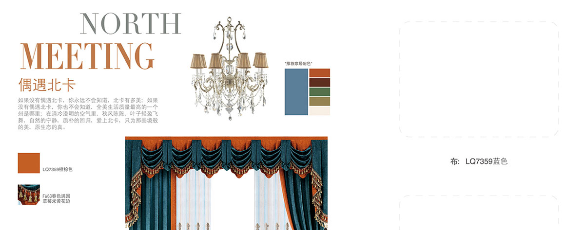 黄瓜视频搞黄版风格窗帘