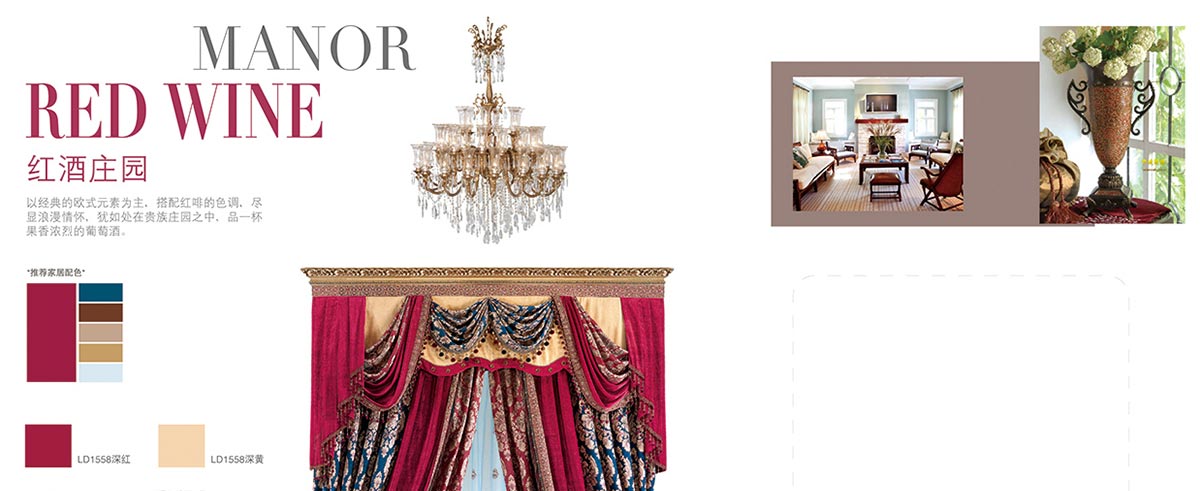 黄瓜视频搞黄版风格窗帘