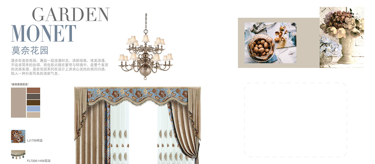 黄瓜视频搞黄版风格窗帘