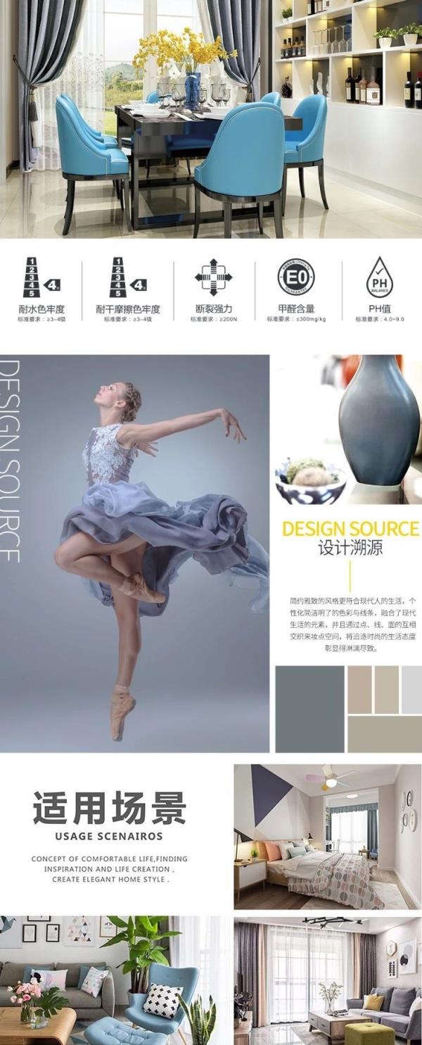 黄瓜成视频人APP窗帘