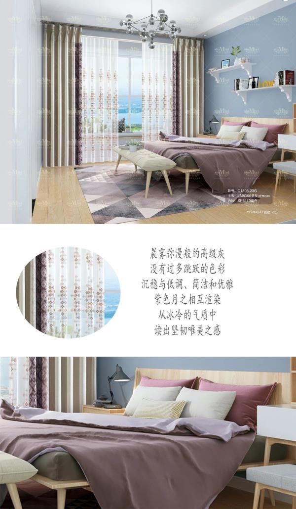 黄瓜成视频人APP窗帘