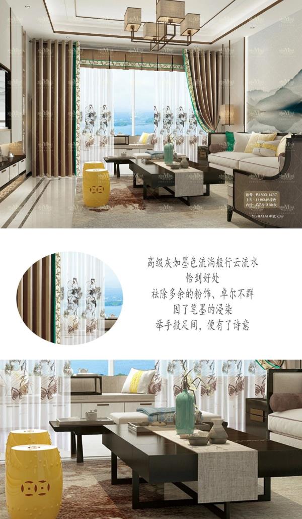 黄瓜成视频人APP窗帘