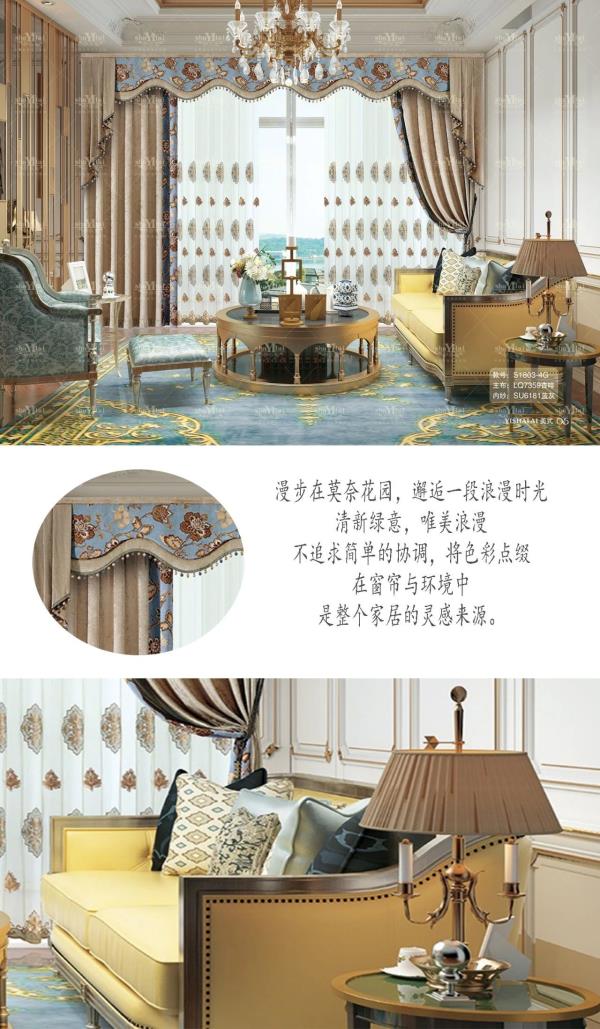 黄瓜成视频人APP窗帘