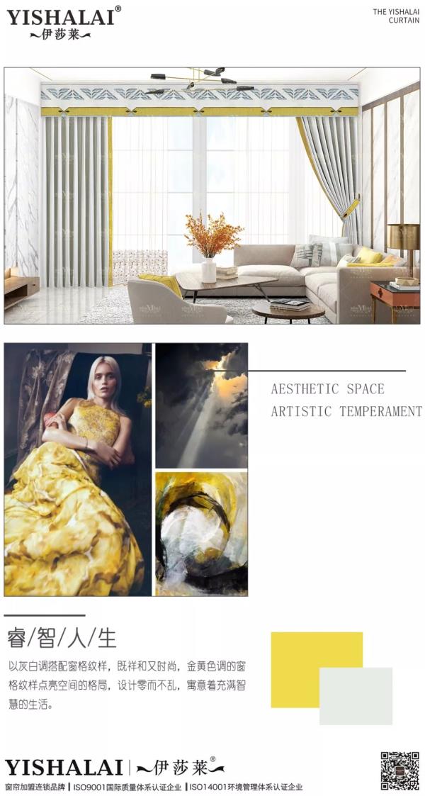 黄瓜成视频人APP窗帘