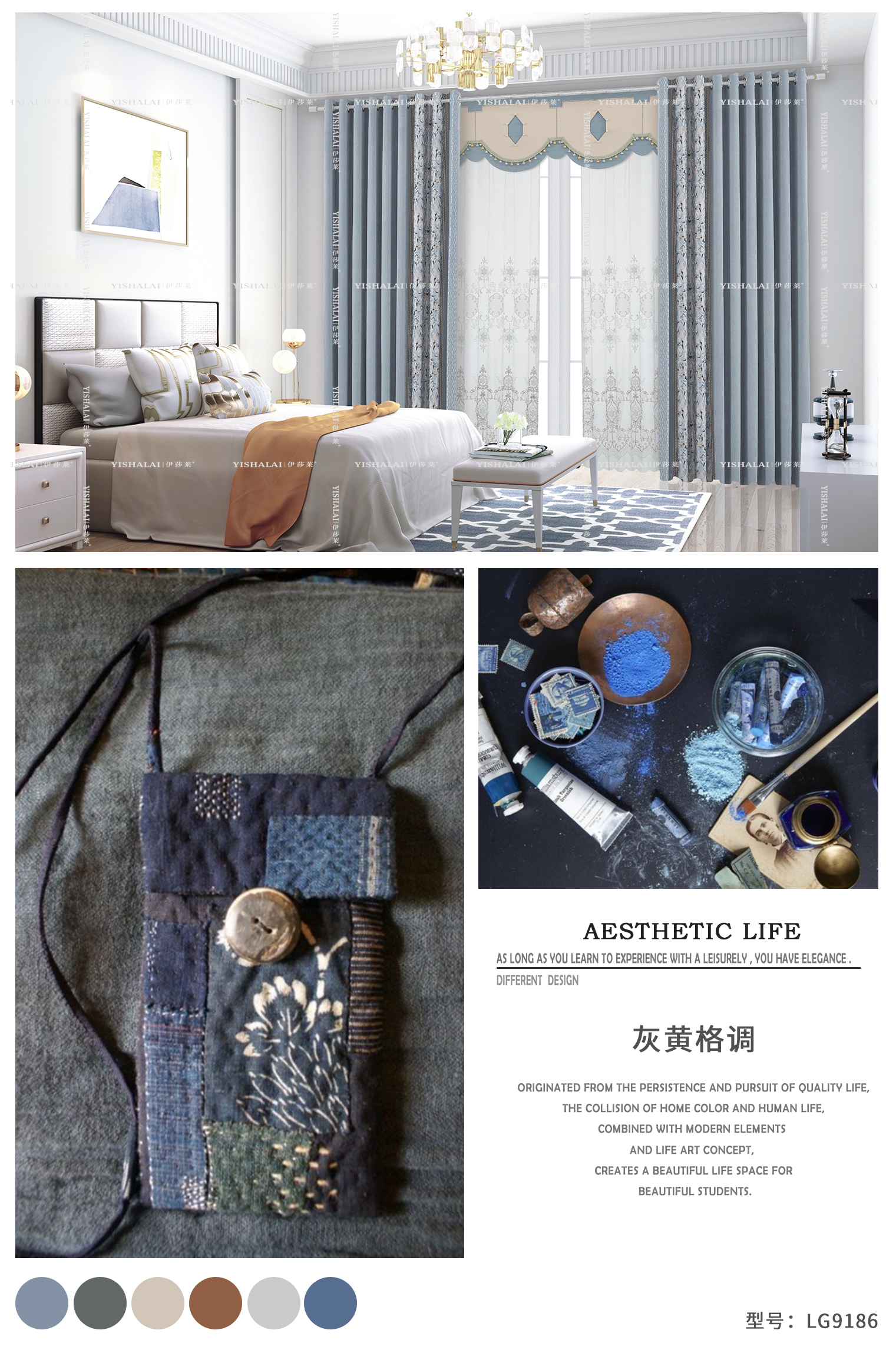 黄瓜成视频人APP窗帘