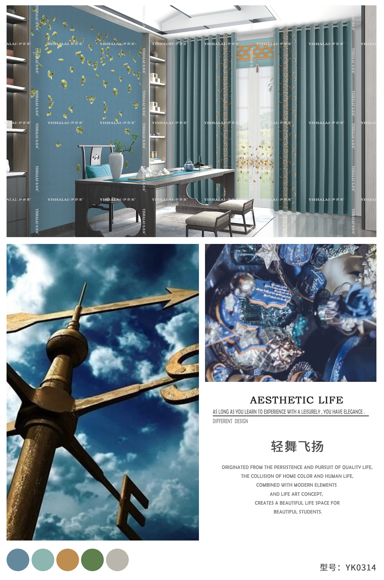 黄瓜成视频人APP窗帘