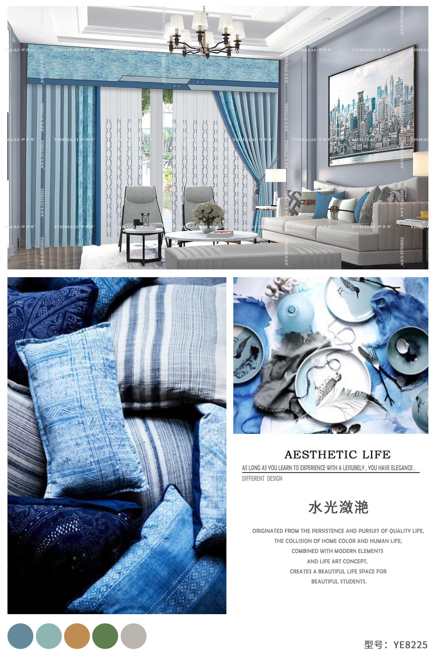 黄瓜成视频人APP窗帘