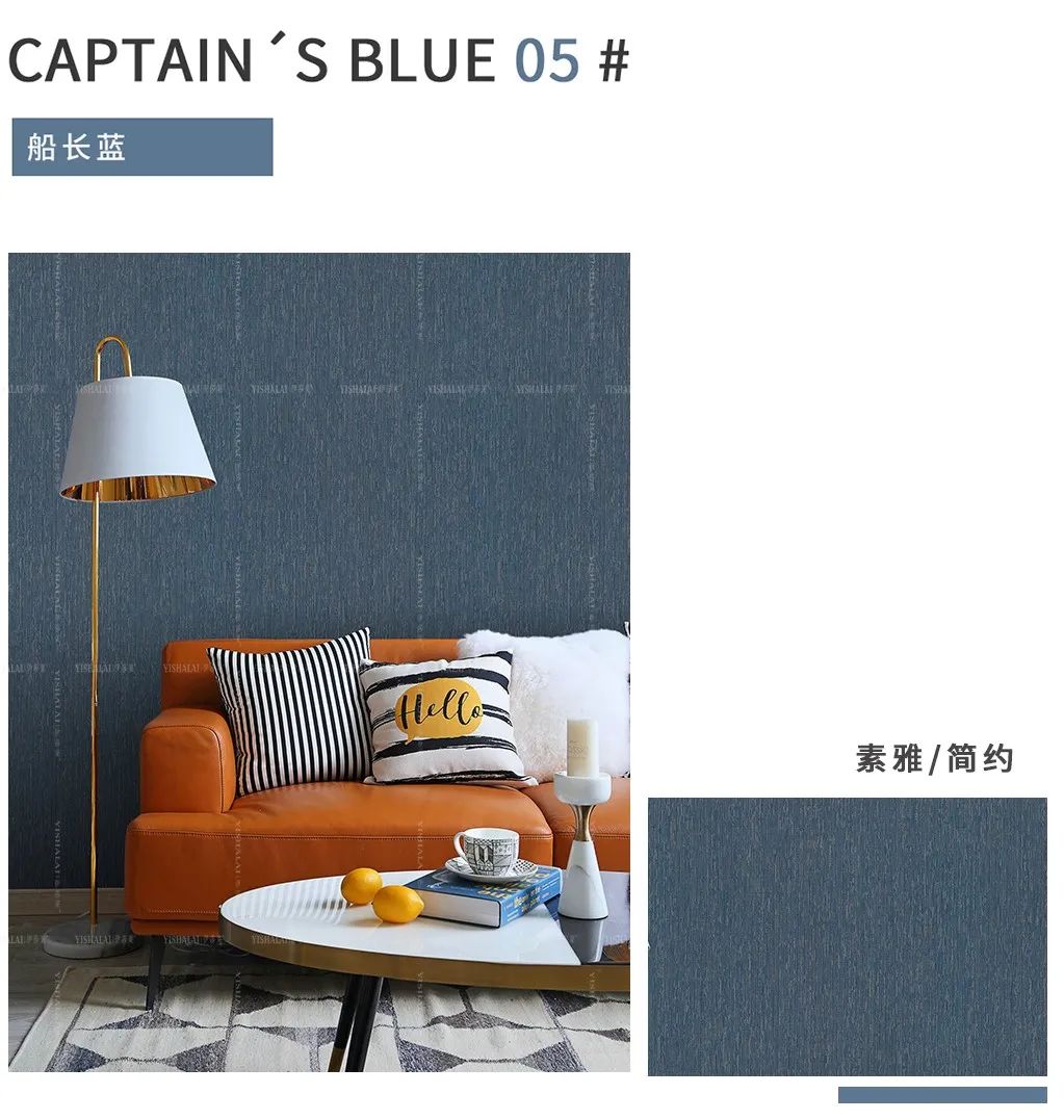 黄瓜成视频人APP素色墙布