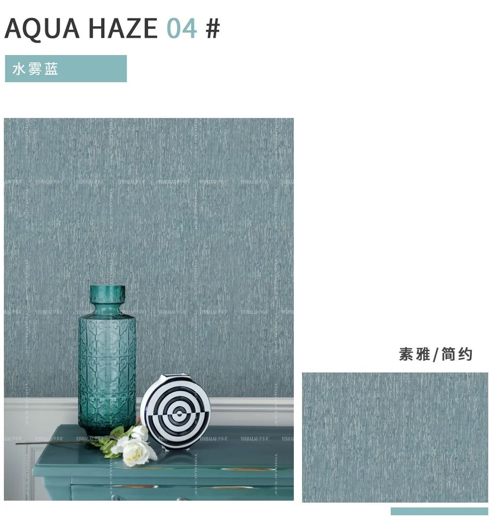 黄瓜成视频人APP素色墙布