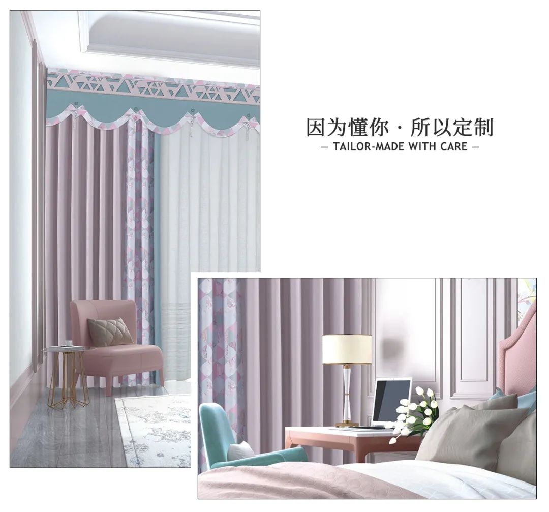 黄瓜成视频人APP窗帘