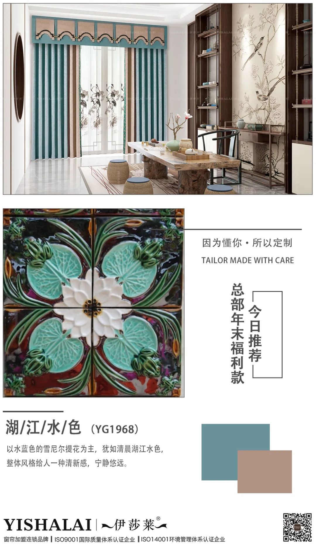 黄瓜成视频人APP窗帘