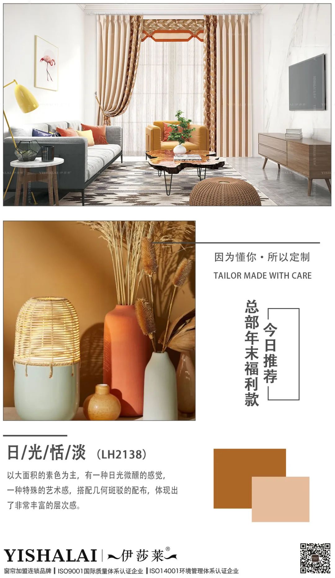 黄瓜成视频人APP窗帘