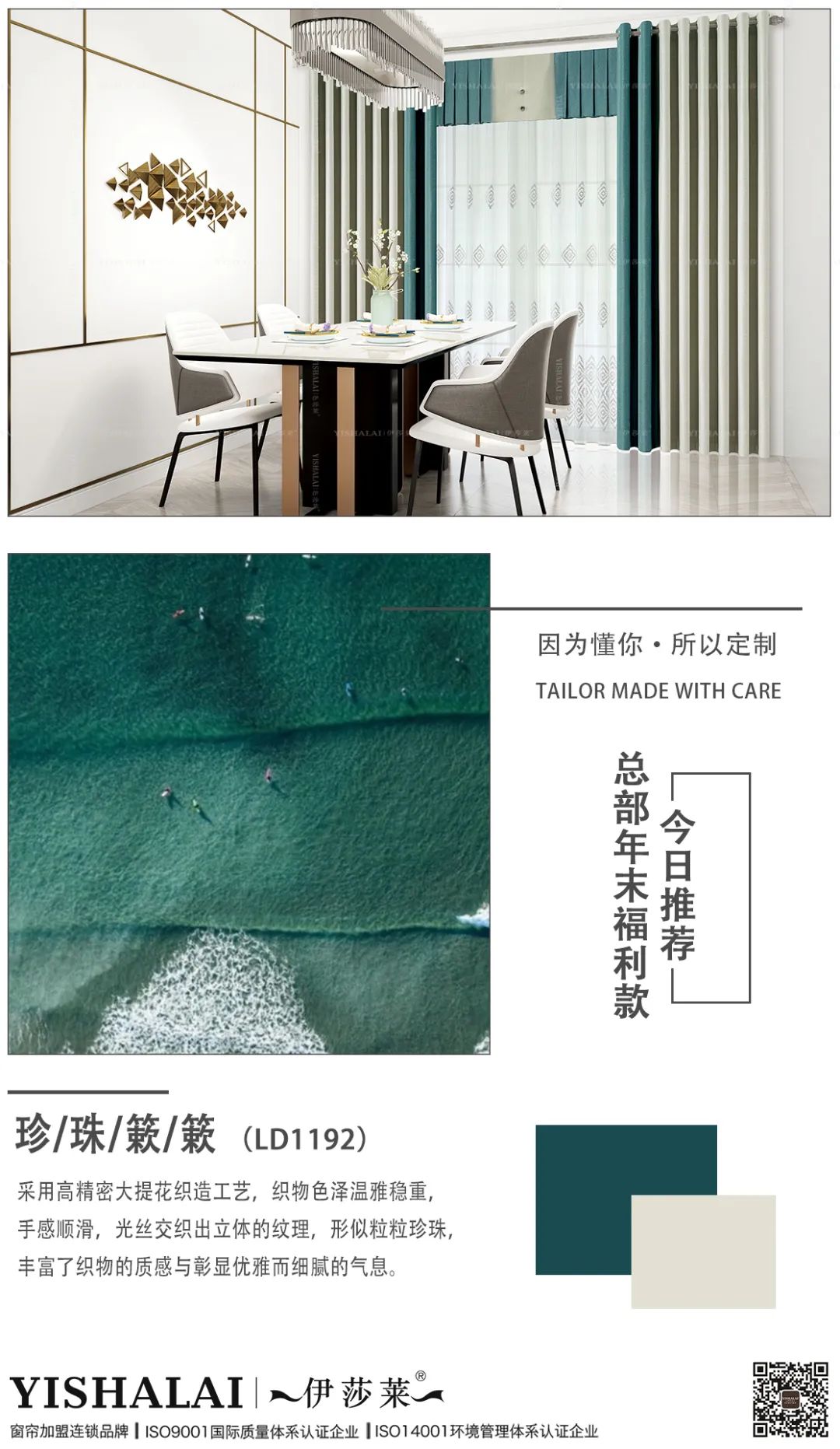 黄瓜成视频人APP窗帘