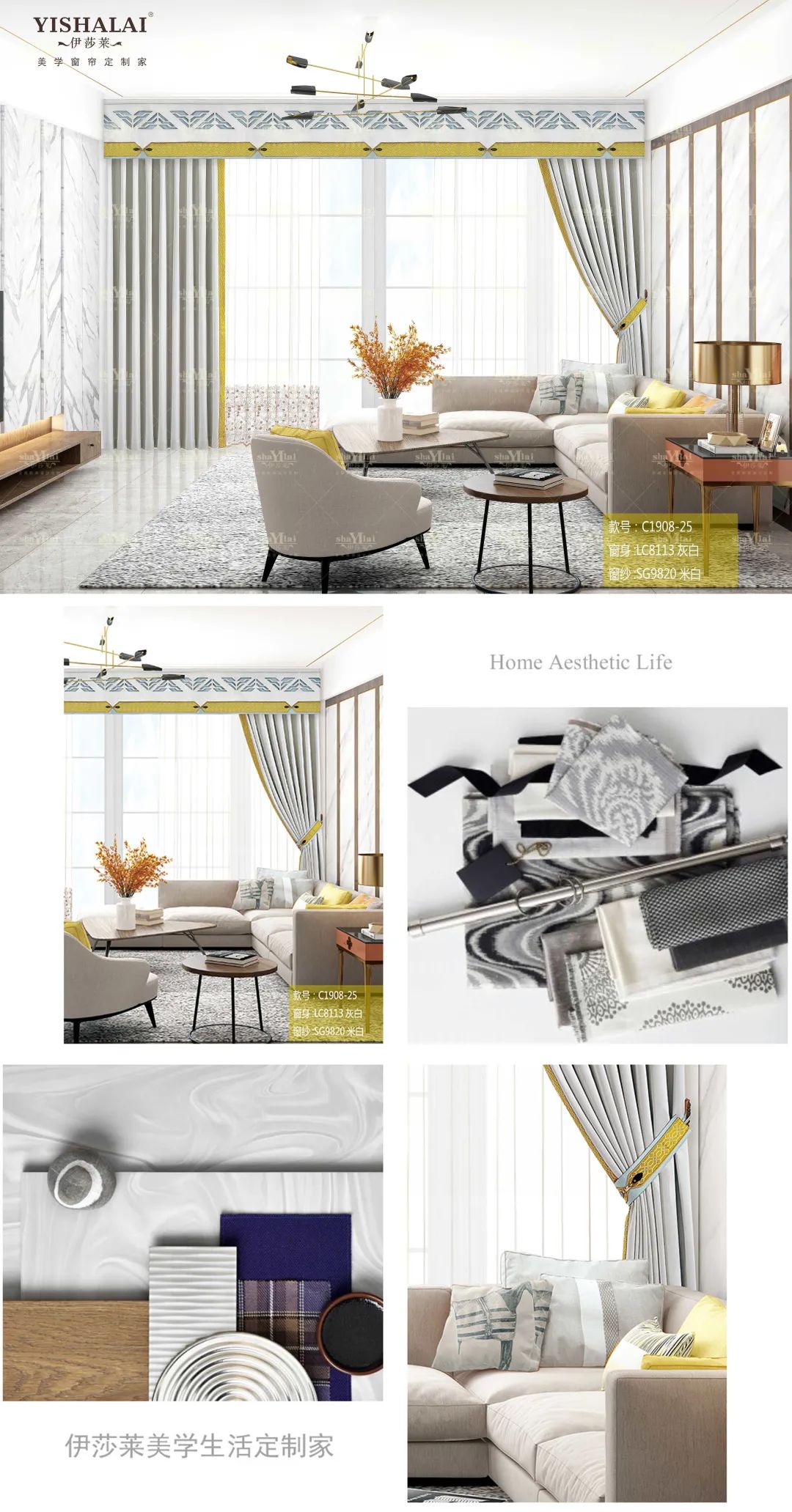 黄瓜成视频人APP窗帘