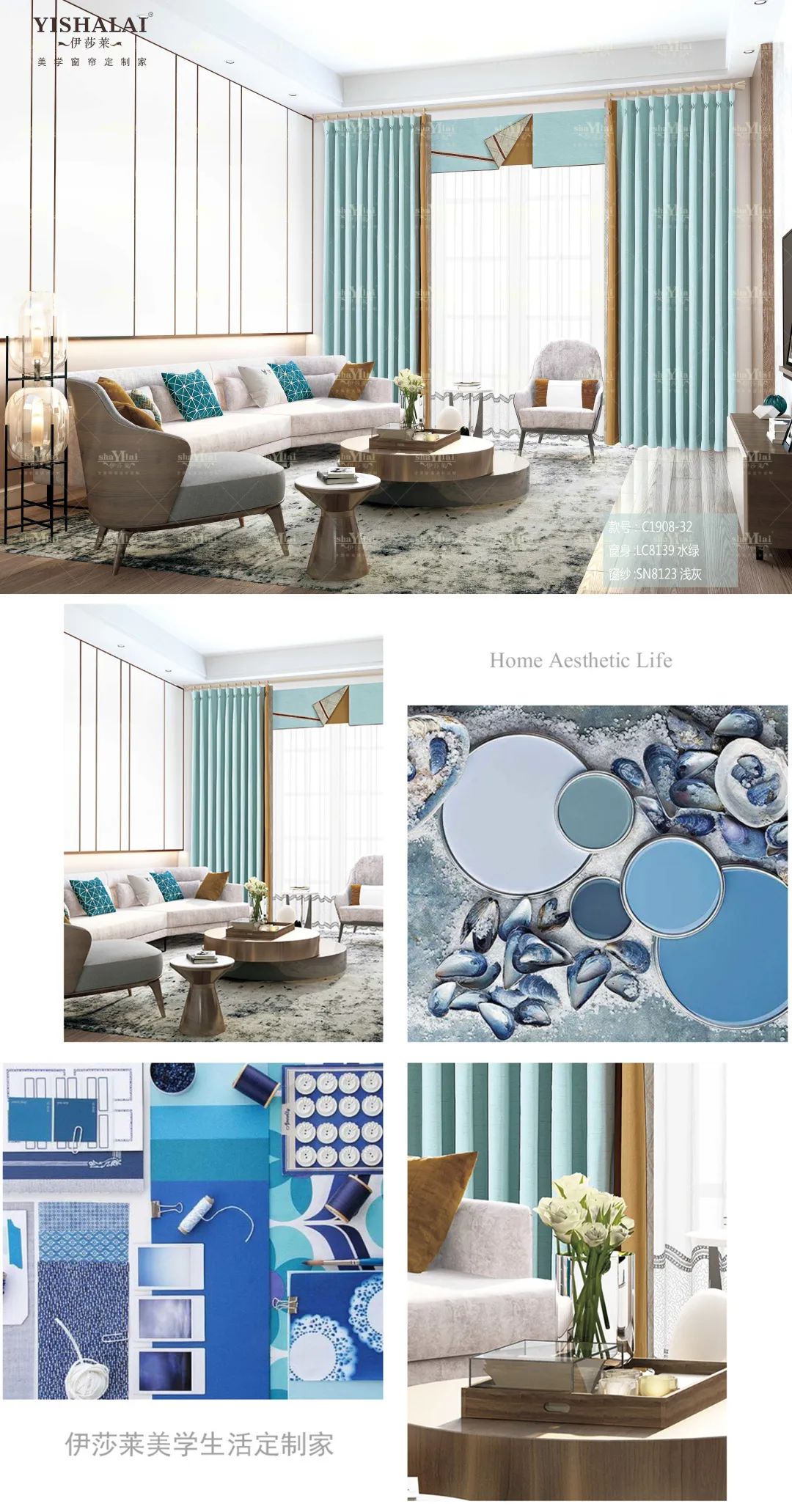 黄瓜成视频人APP窗帘