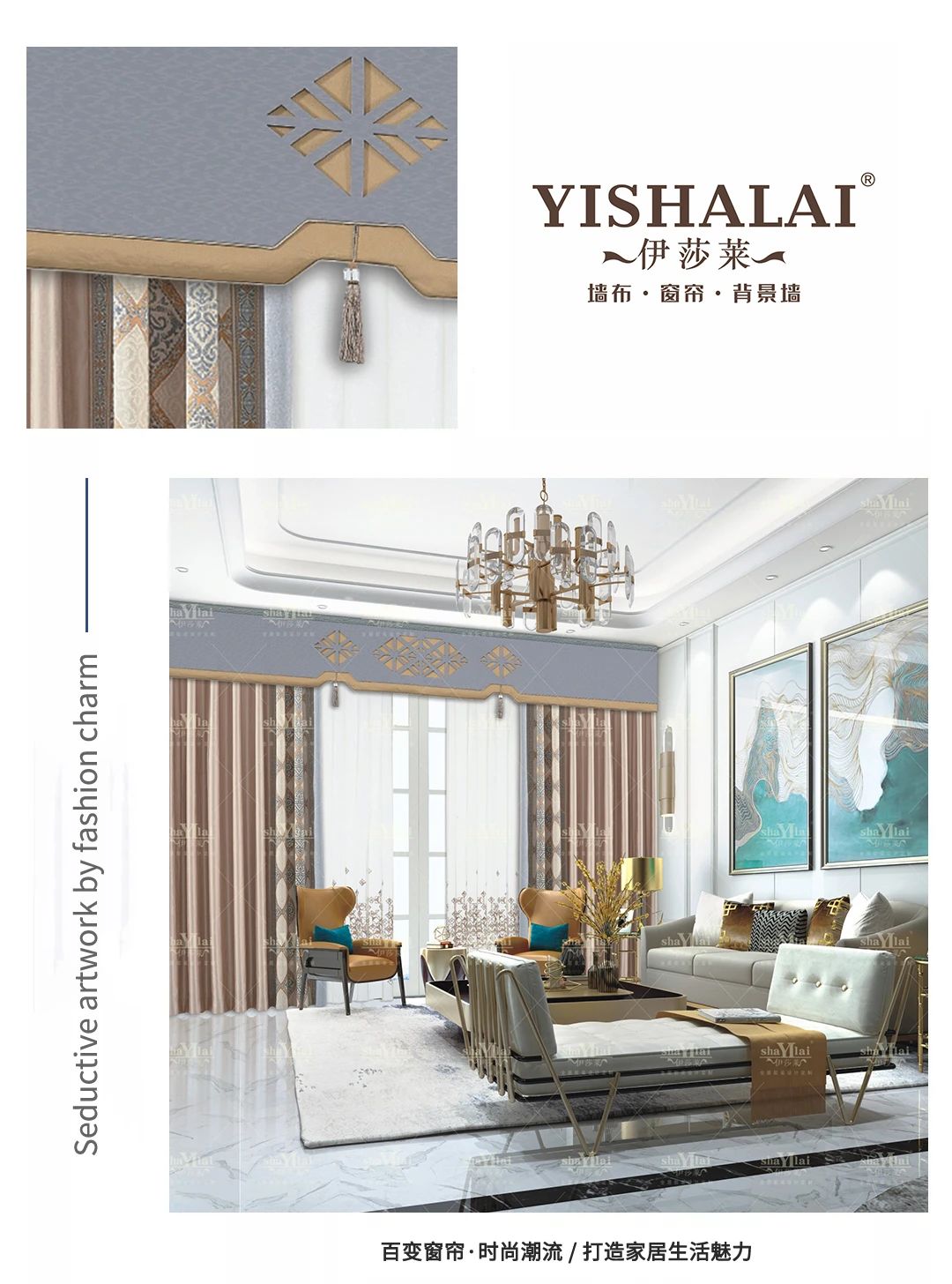 黄瓜成视频人APP窗帘