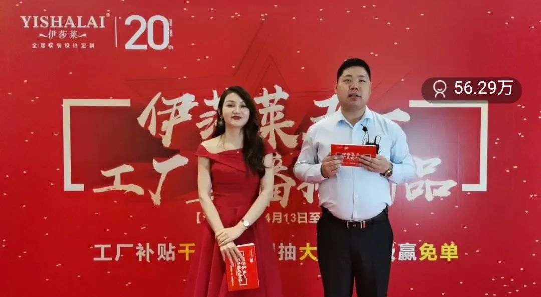 黄瓜成视频人APP五一工厂直播抢新品