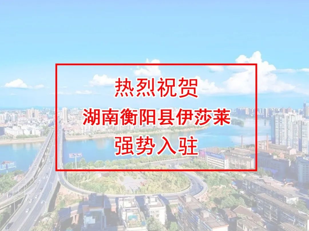 湖南窗帘加盟-湖南衡阳县黄瓜成视频人APP窗帘专卖店