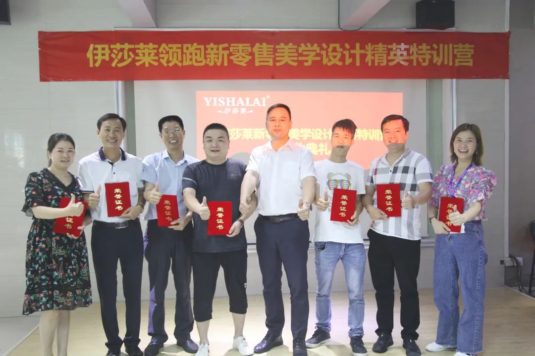 黄瓜成视频人APP领跑新零售美学设计精英特训营