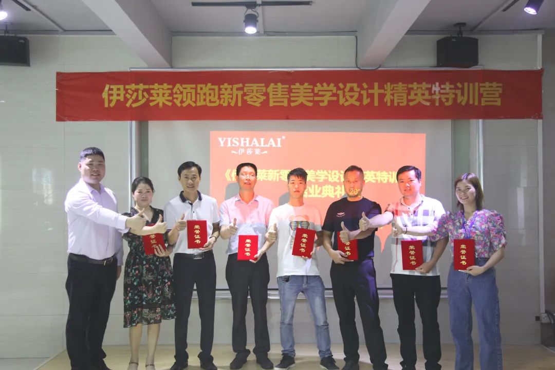 《黄瓜成视频人APP领跑新零售美学设计精英特训营》圆满落幕!