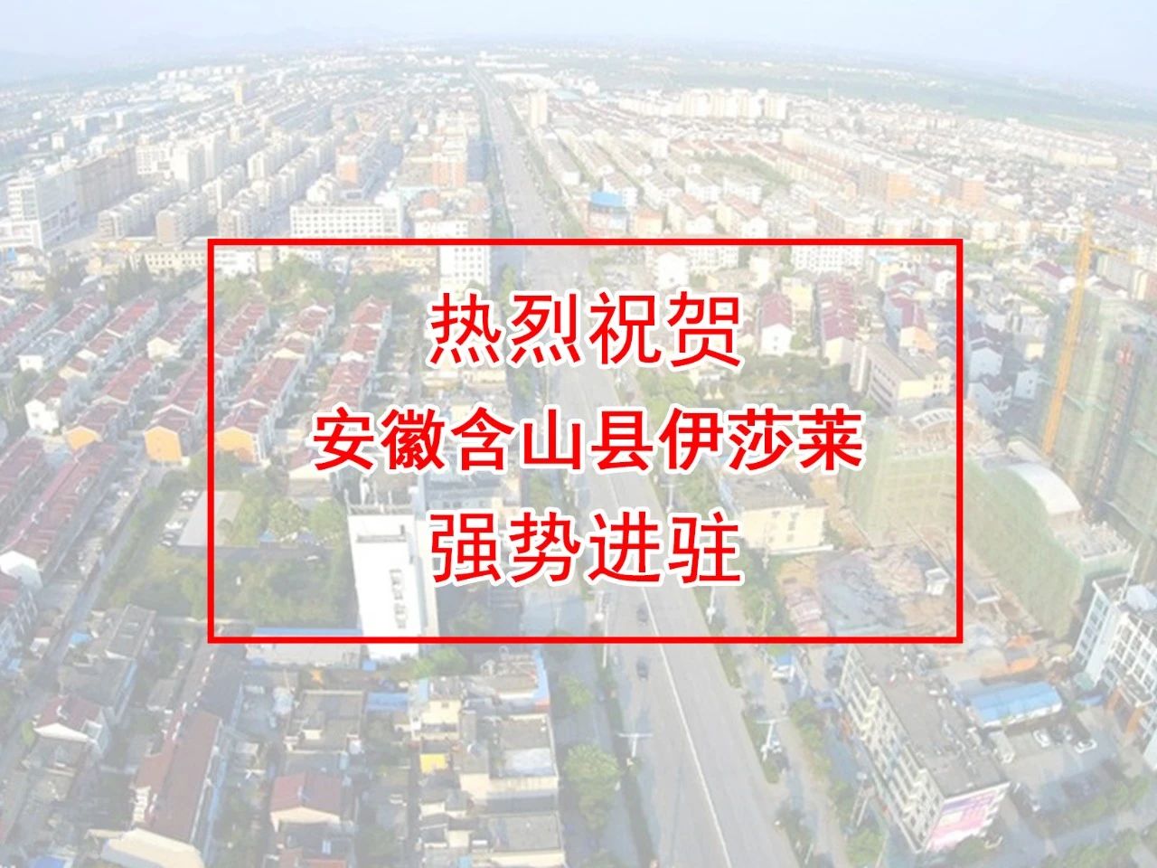 安徽窗帘加盟-安徽含山黄瓜成视频人APP窗帘专卖店