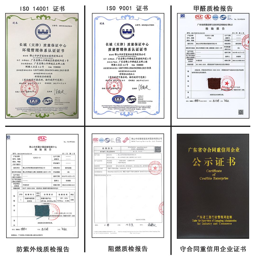 黄瓜成视频人APP窗帘质量怎么样？