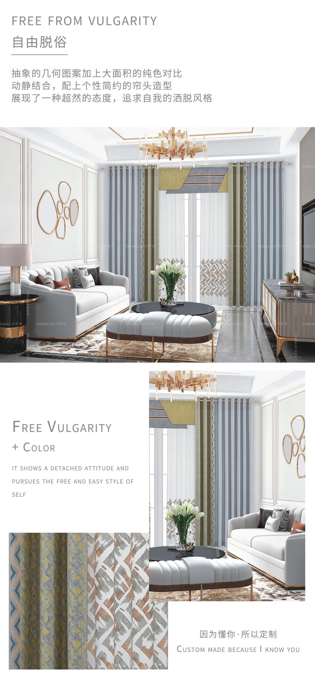 黄瓜成视频人APP窗帘