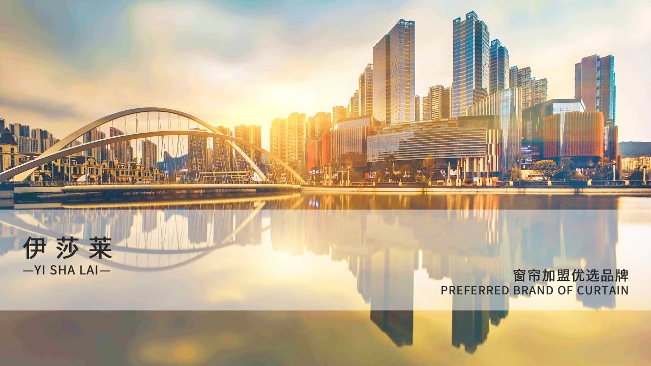 黄瓜成视频人APP窗帘加盟