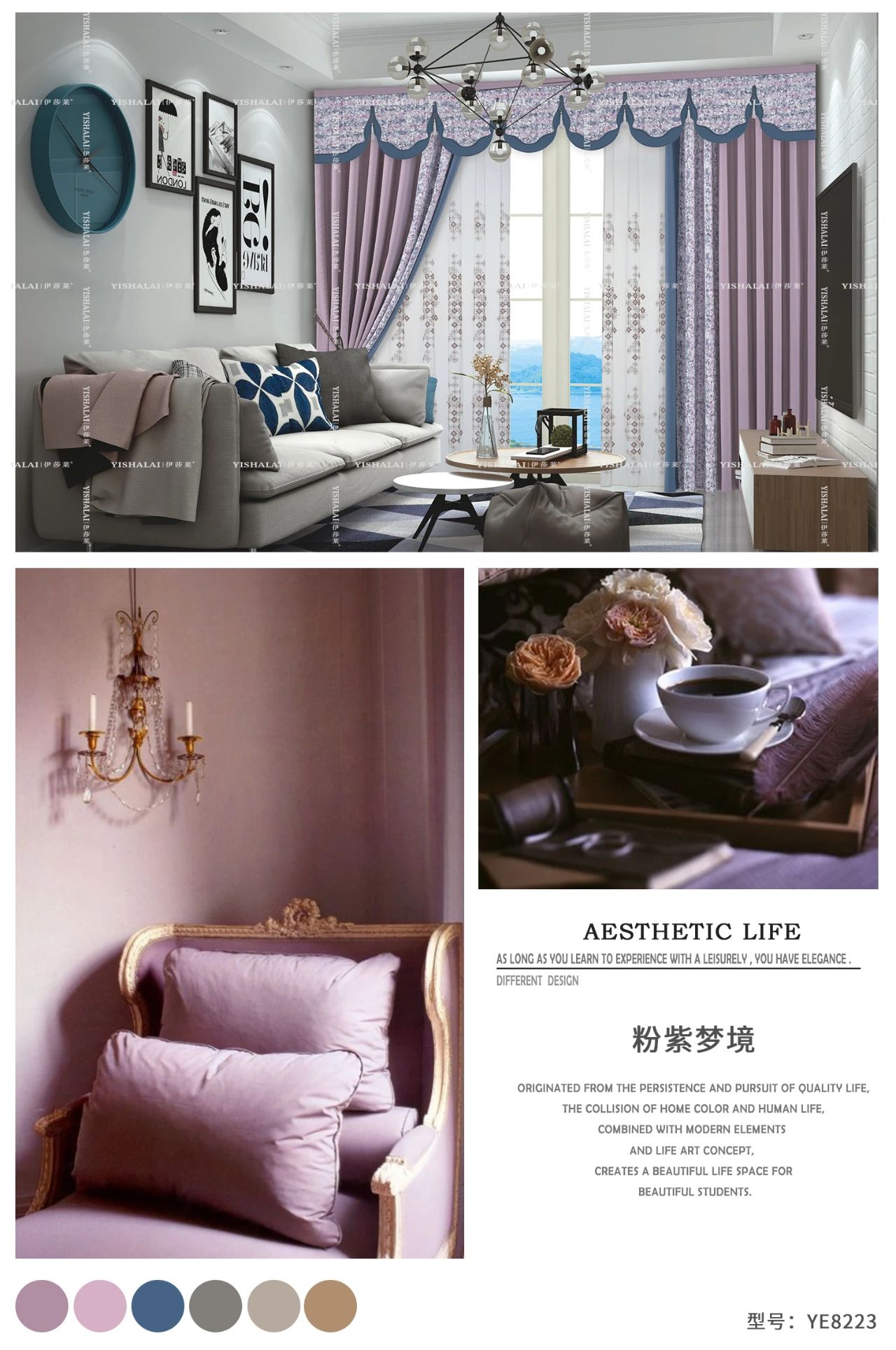 黄瓜成视频人APP窗帘