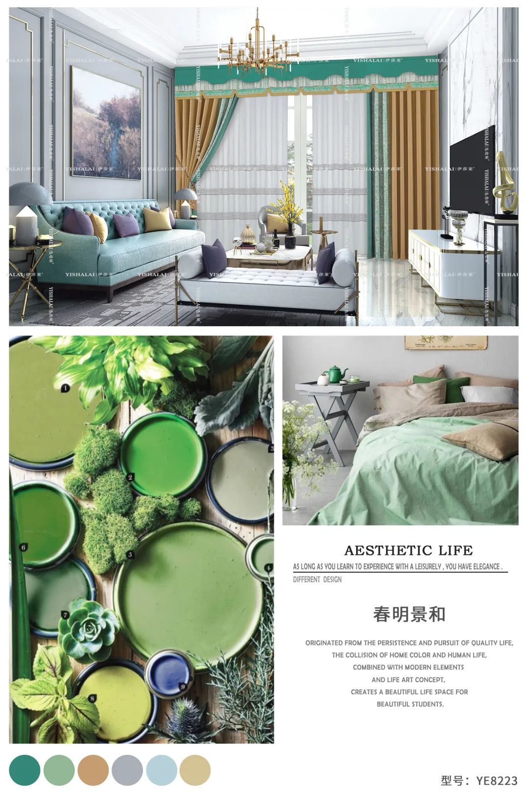 黄瓜成视频人APP窗帘