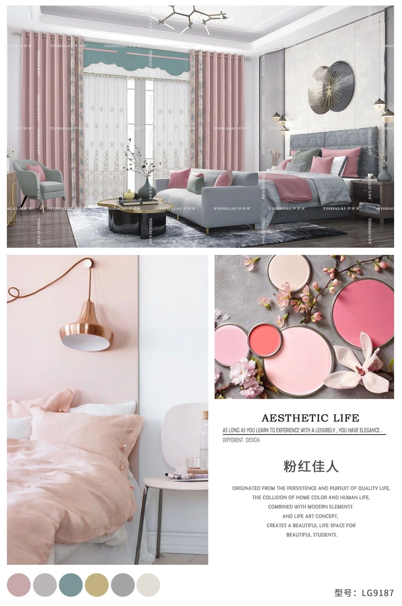 黄瓜成视频人APP窗帘