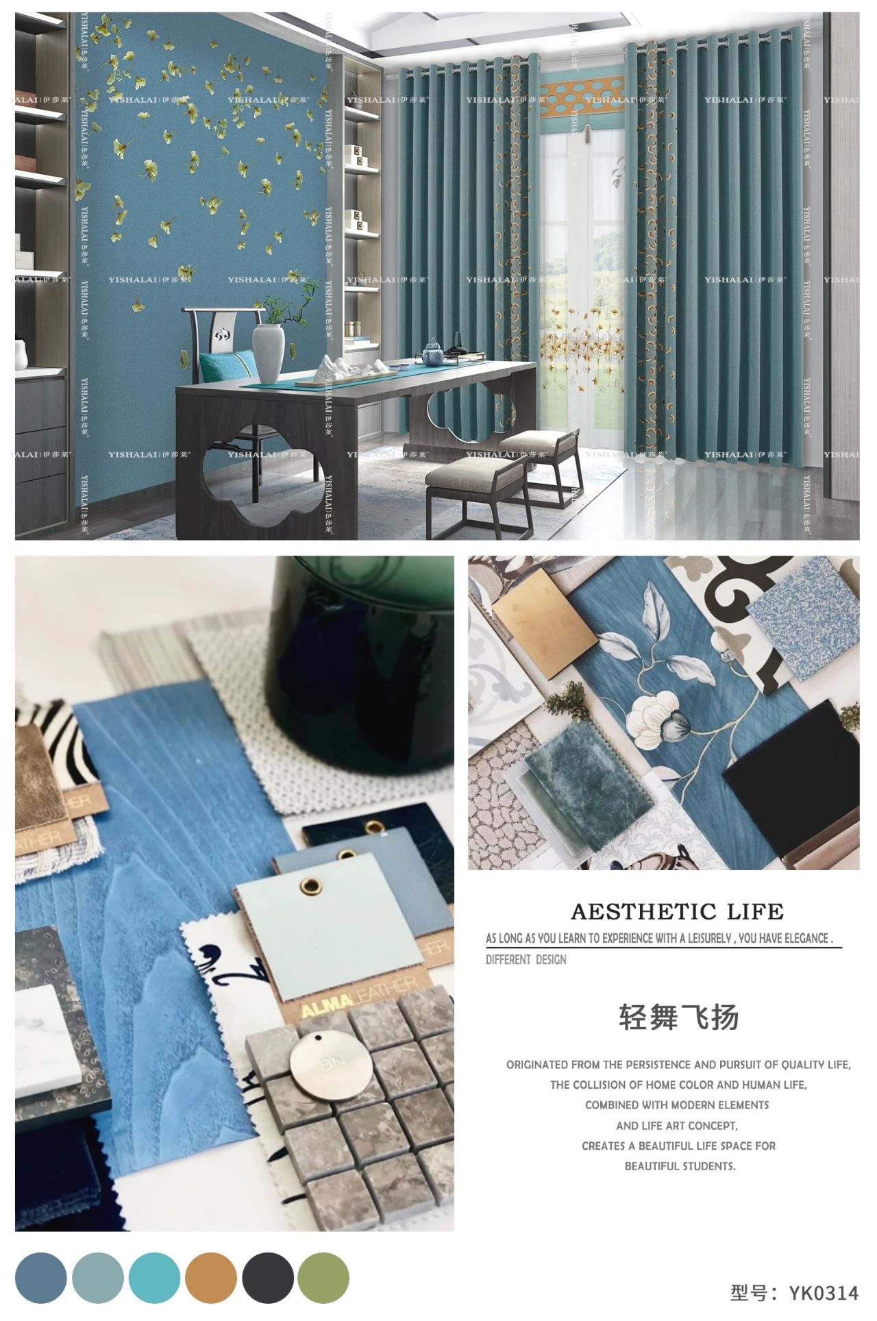 黄瓜成视频人APP窗帘