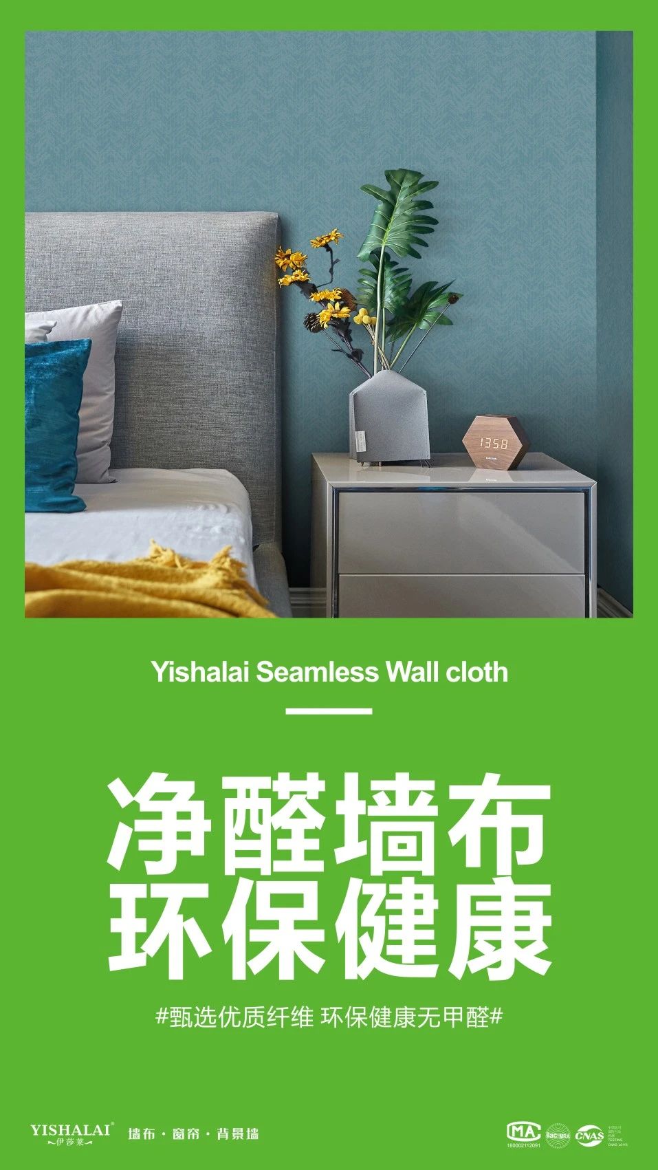 黄瓜成视频人APP墙布