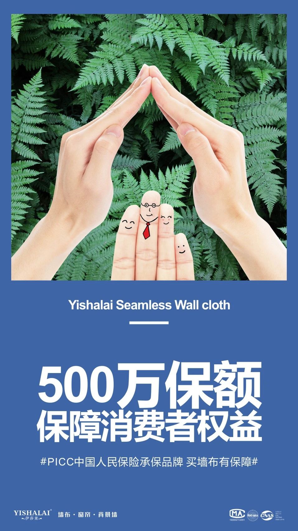 黄瓜成视频人APP墙布