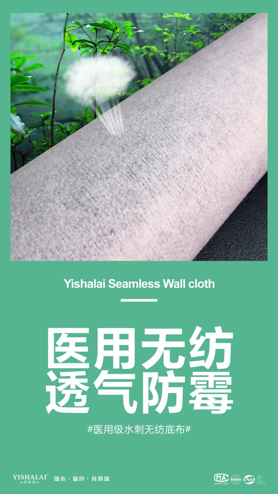 黄瓜成视频人APP墙布