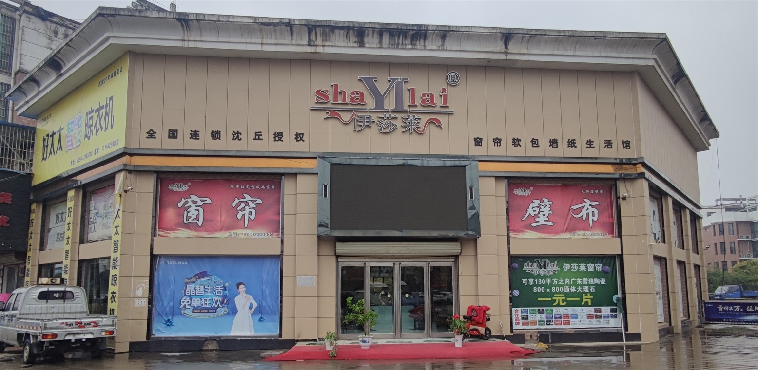 河南周口沈丘黄瓜成视频人APP