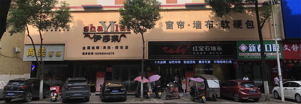 湖南衡阳耒阳黄瓜成视频人APP