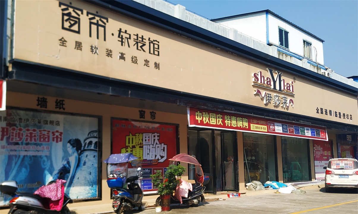 湖南常德临澧黄瓜成视频人APP